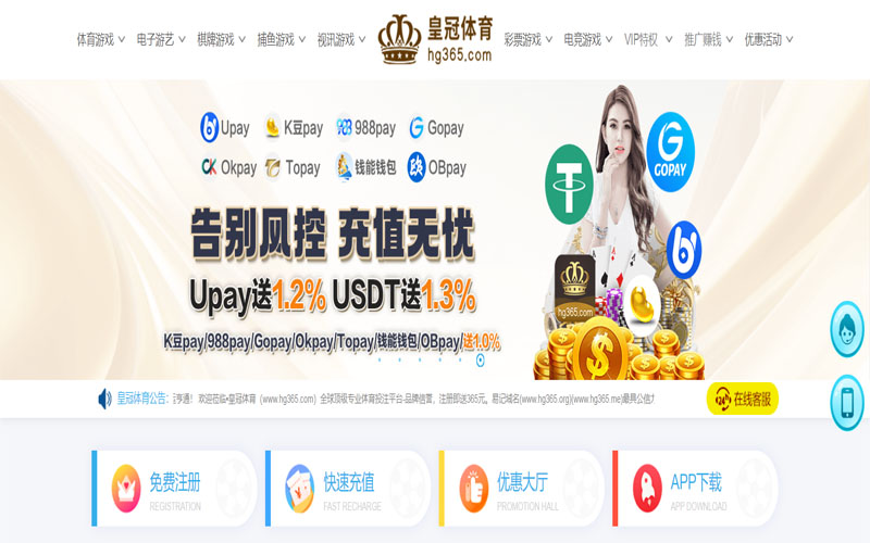 云博|云博美加墨世界杯体育的规则与条款讲解 – 新手须知